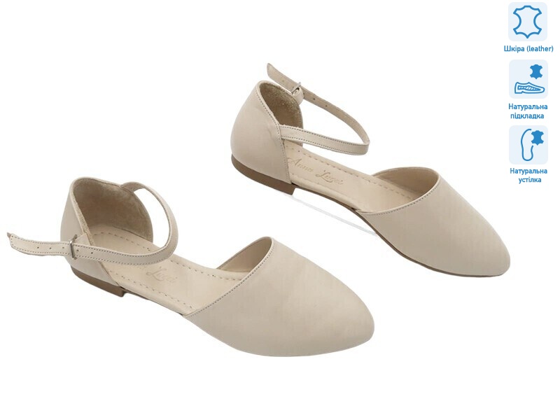 176950, 8 (36-41), <strong>20.8</strong>, літо