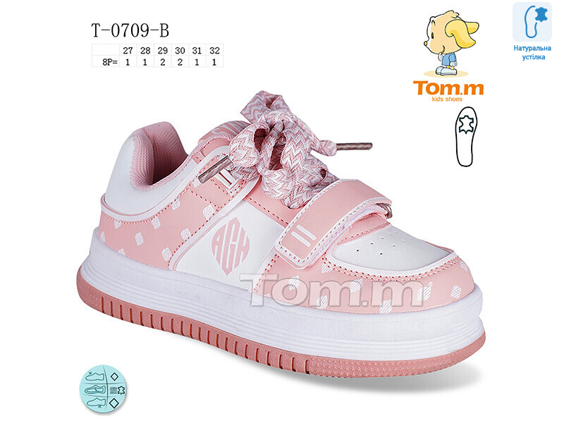 T-0709-B, 8 (27-32), <strong>250</strong>, демісезон