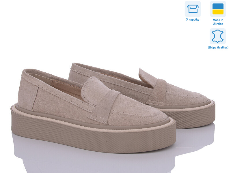 572 беж.з. В наличии, 6 (36-40), <strong>1090</strong>, демісезон