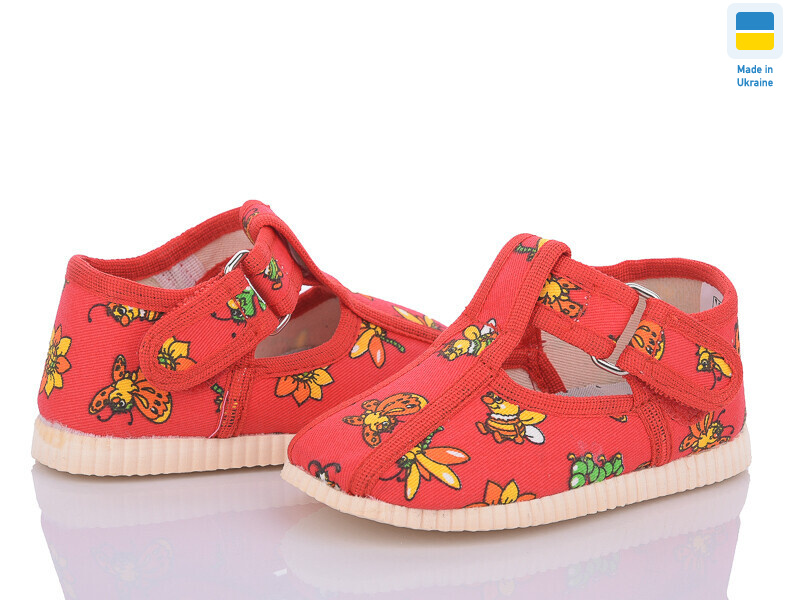 1009 коралові бджілки, 10 (11-14), <strong>235</strong>, демісезон