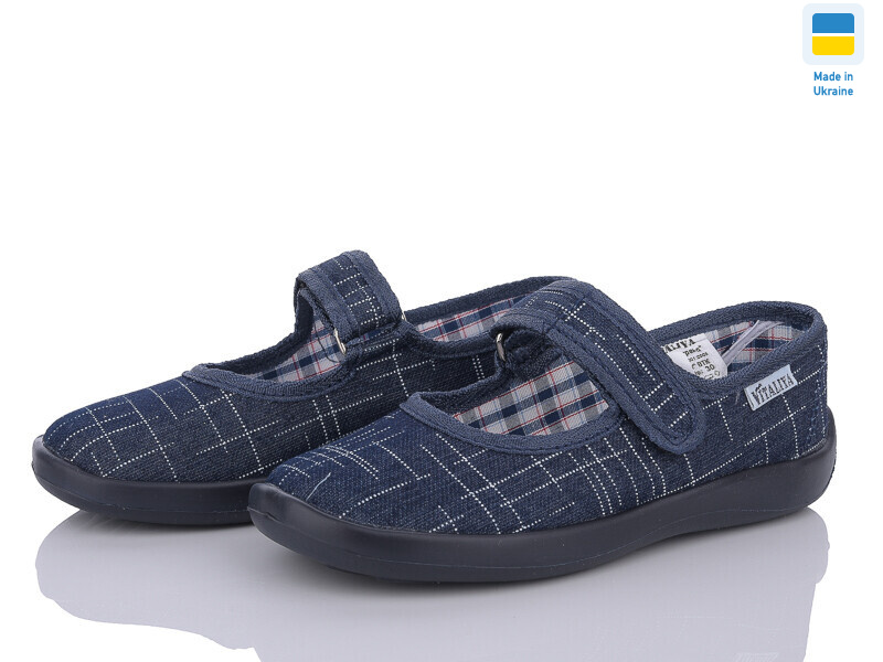 A20, 6 (28-31.5), <strong>270</strong>, літо