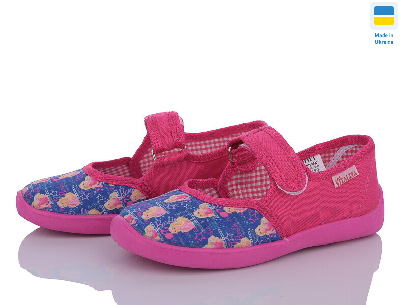 A17, 6 (28-31.5), <strong>260</strong>, літо