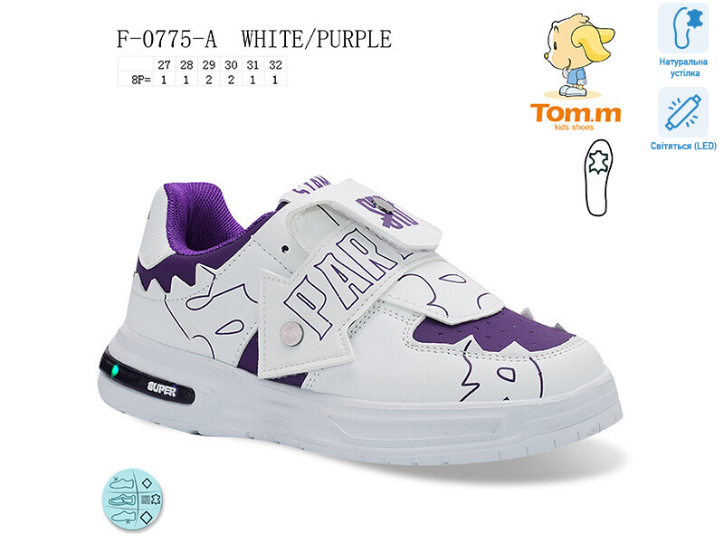 F-0775-A LED, 8 (27-32), <strong>250</strong>, демісезон