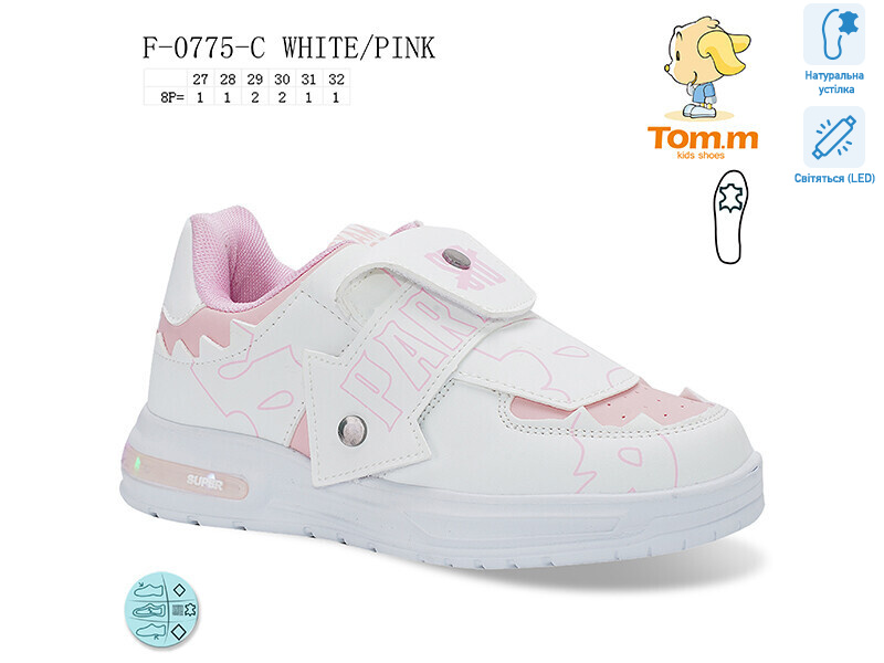 F-0775-C LED, 8 (27-32), <strong>250</strong>, демісезон