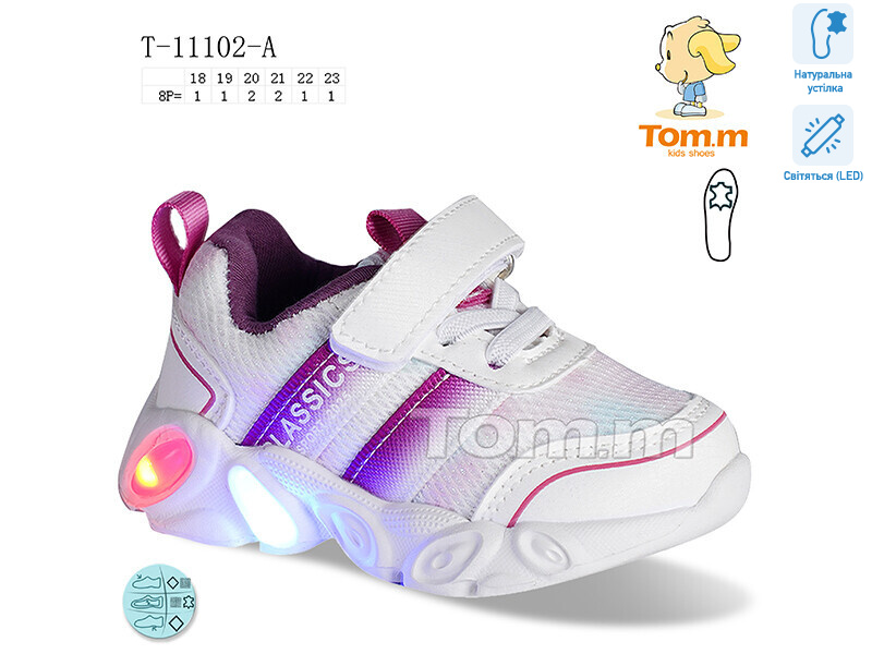 T-11102-A LED, 8 (18-23), <strong>379</strong>, демісезон