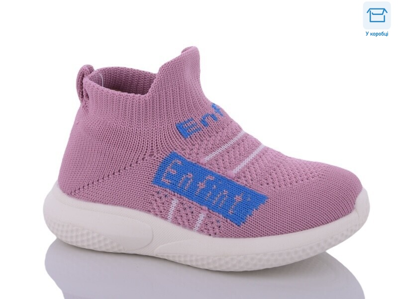 17-90606 рожевий, 10 (22-26), <strong>150</strong>, демісезон