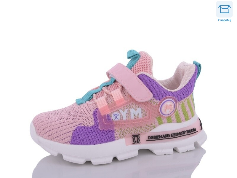 17В-267 рожевий, 10 (27-31), <strong>250</strong>, демісезон