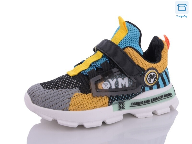 17В-267 сірий, 10 (27-31), <strong>250</strong>, демісезон