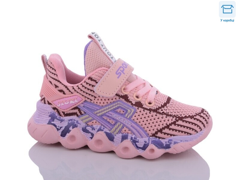 17С-16 рожевий, 8 (26-31), <strong>265</strong>, демісезон