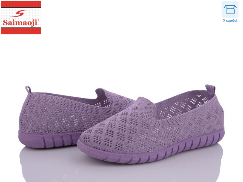 H32-8, 8 (37-41), <strong>330</strong>, літо