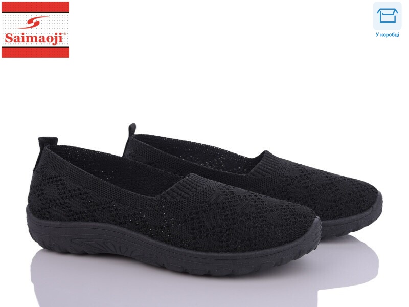 H26-1, 8 (37-41), <strong>330</strong>, літо