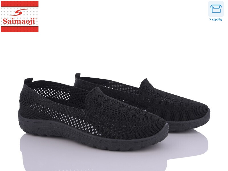 H22-1, 8 (37-41), <strong>330</strong>, літо