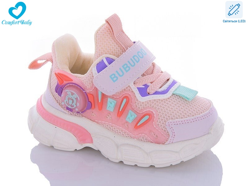 818А (21-25), 7 (21-25), <strong>320</strong>, демісезон