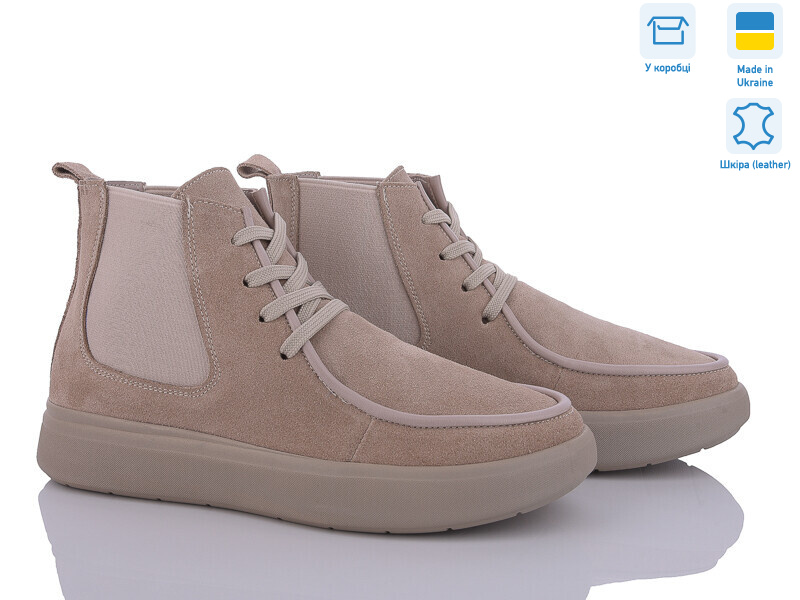 1441 беж з, 6 (36-41), <strong>27</strong>, демісезон