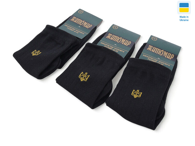 T76 black, 12 (42-45), <strong>19</strong>, демісезон