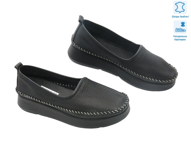 176936, 8 (36-41), <strong>10.7</strong>, демісезон