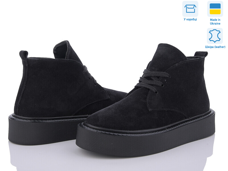 1442 ч.з., 6 (36-41), <strong>27</strong>, демісезон