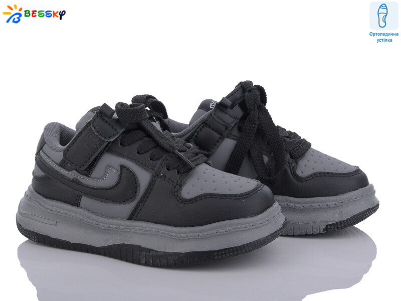 BD3489-3B, 8 (26-31), <strong>380</strong>, демісезон