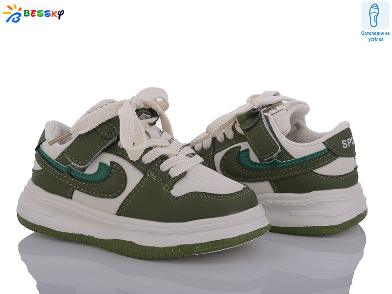 BD3489-5B, 8 (26-31), <strong>380</strong>, демісезон