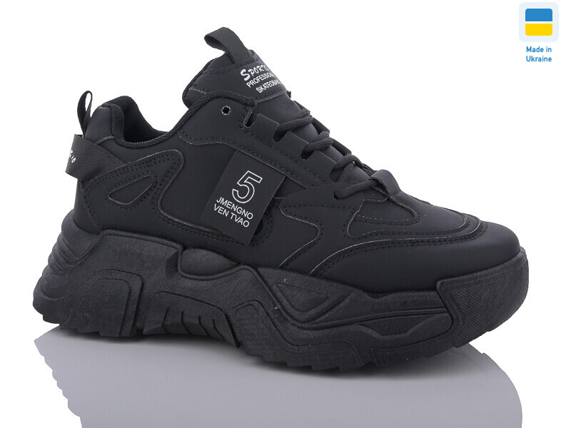 5605-1, 8 (36-41), <strong>340</strong>, демісезон