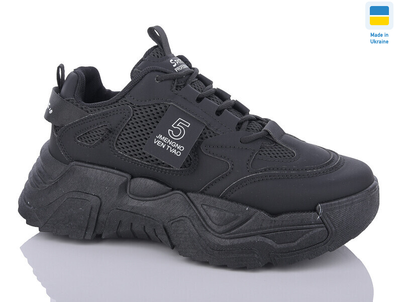 5606-1, 8 (36-41), <strong>340</strong>, демісезон