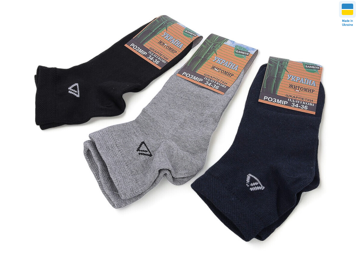 T77 mix, 12 (34-36), <strong>14</strong>, демісезон