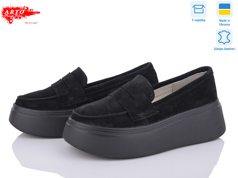 620 ч.з., 6 (36-40), <strong>1090</strong>, демісезон