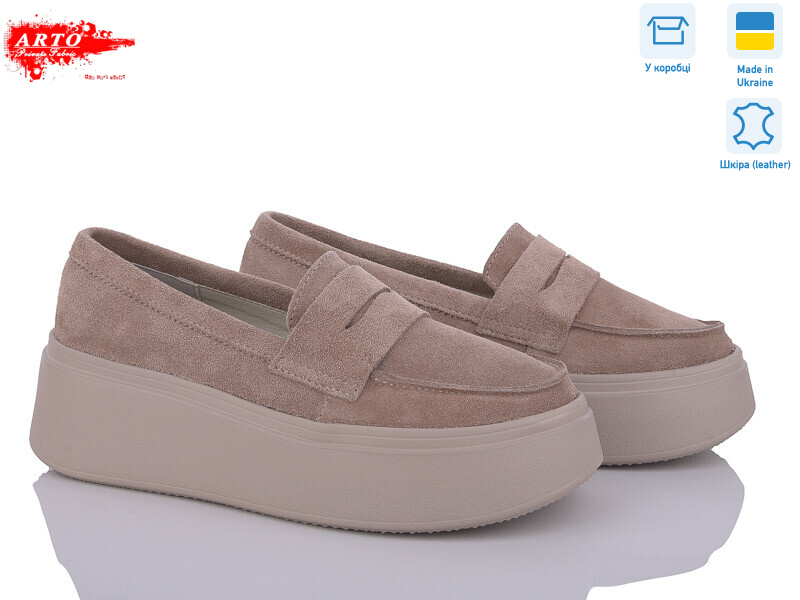 620 візон з., 6 (36-40), <strong>1090</strong>, демісезон