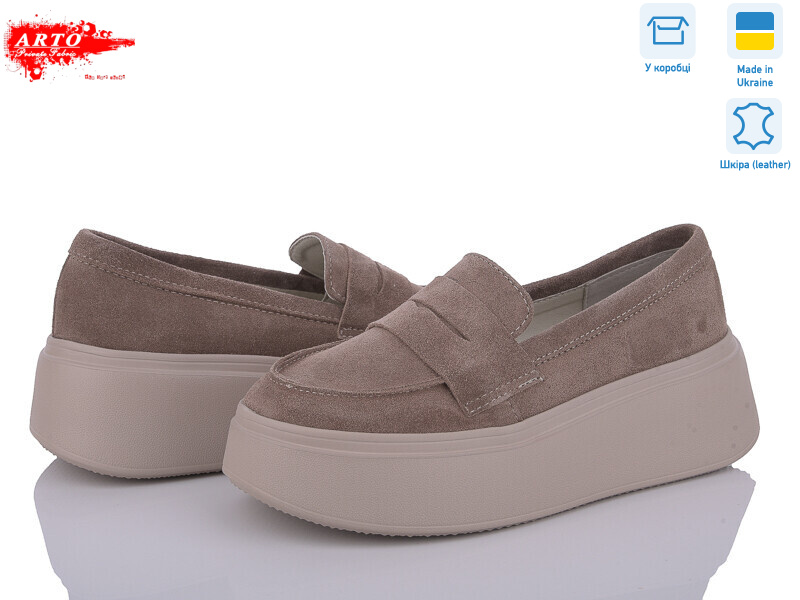 620 кофе з., 6 (36-40), <strong>1090</strong>, демісезон