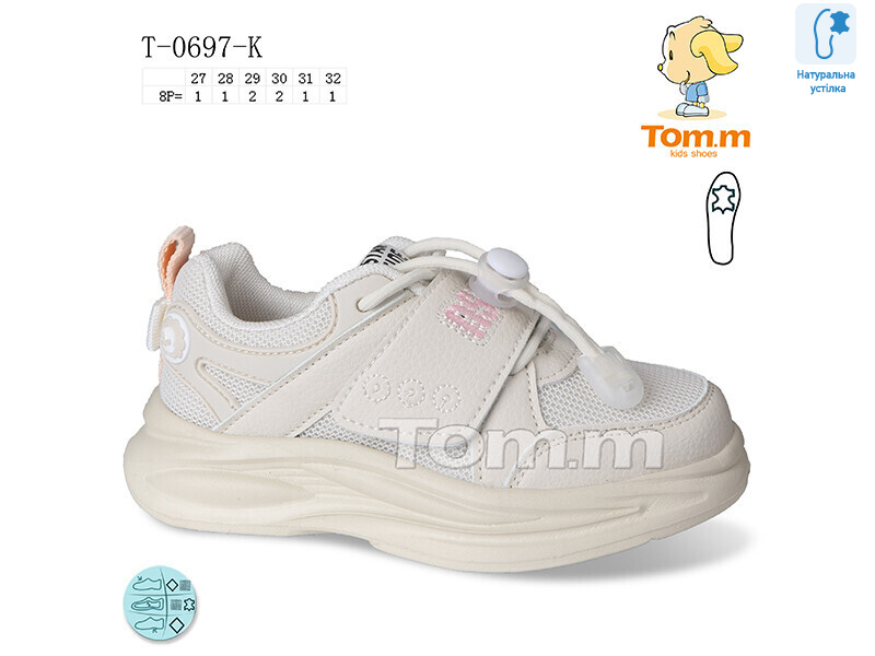 T-0697-K, 8 (27-32), <strong>285</strong>, демісезон