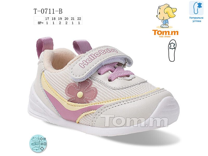 T-0711-B, 8 (17-22), <strong>260</strong>, демісезон