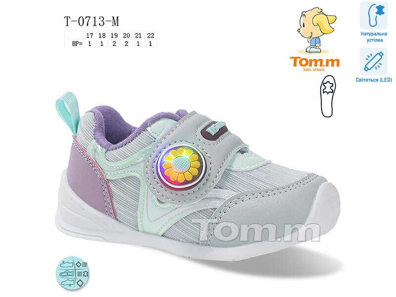 T-0713-M LED, 8 (17-22), <strong>200</strong>, демісезон