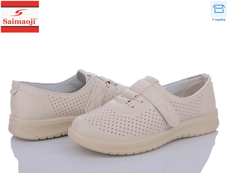 T83-5, 8 (37-42), <strong>400</strong>, літо