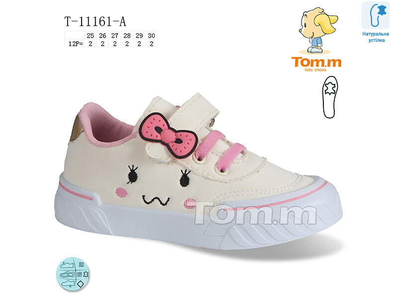 T-11161-A, 12 (25-30), <strong>150</strong>, демісезон