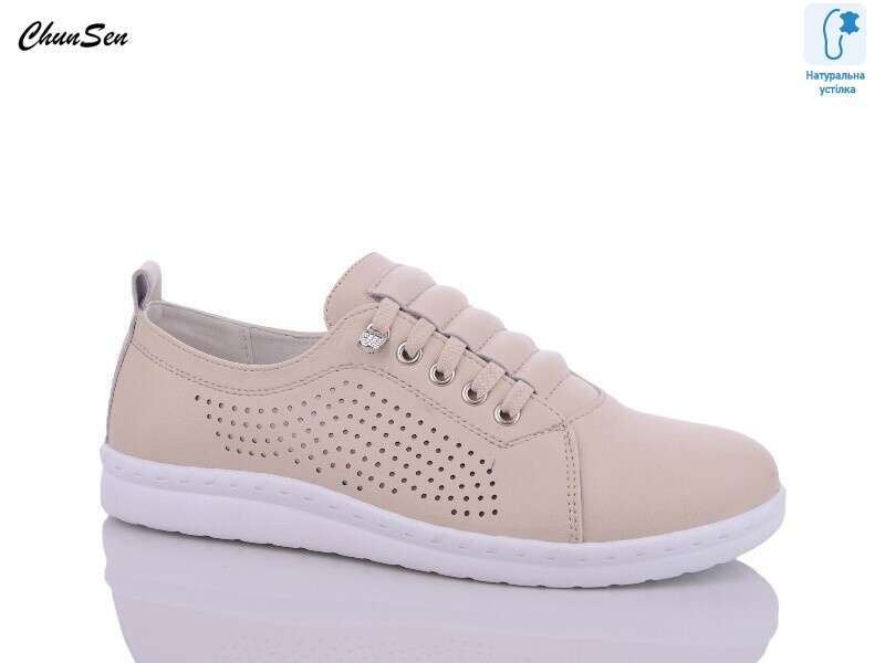 X301-7, 8 (37-42), <strong>590</strong>, літо