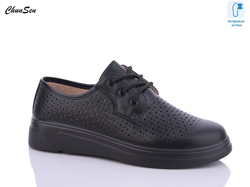 X253-1, 8 (37-42), <strong>550</strong>, літо