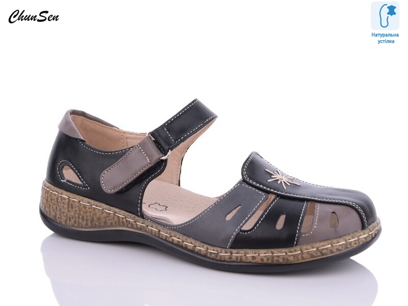 9518-1, 8 (37-42), <strong>550</strong>, літо