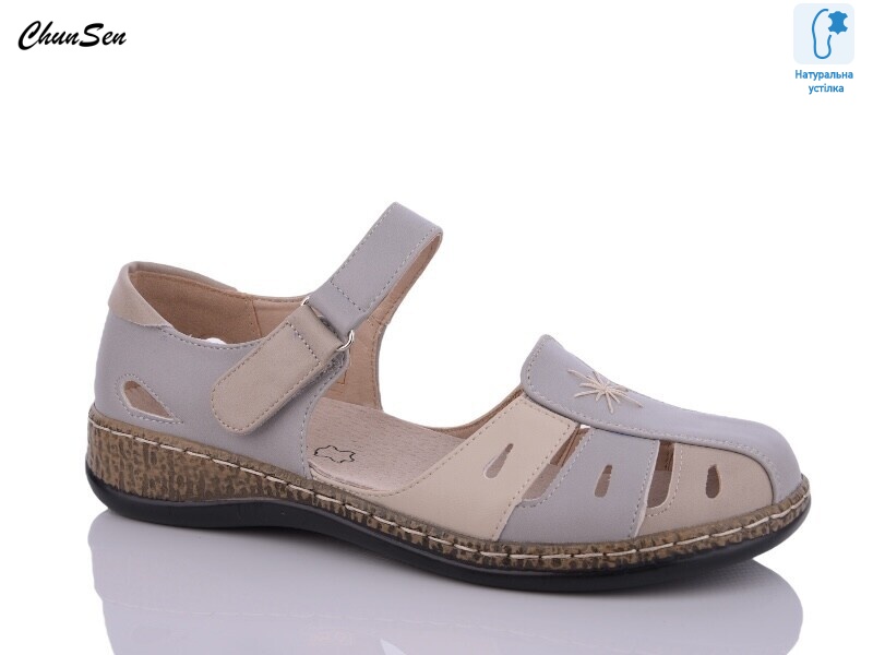 9518-5, 8 (37-42), <strong>550</strong>, літо