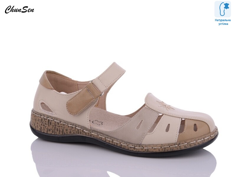 9518-7, 8 (37-42), <strong>550</strong>, літо