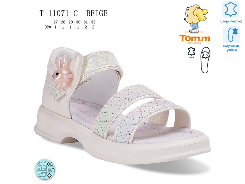 T-11071-C, 8 (27-32), <strong>300</strong>, літо