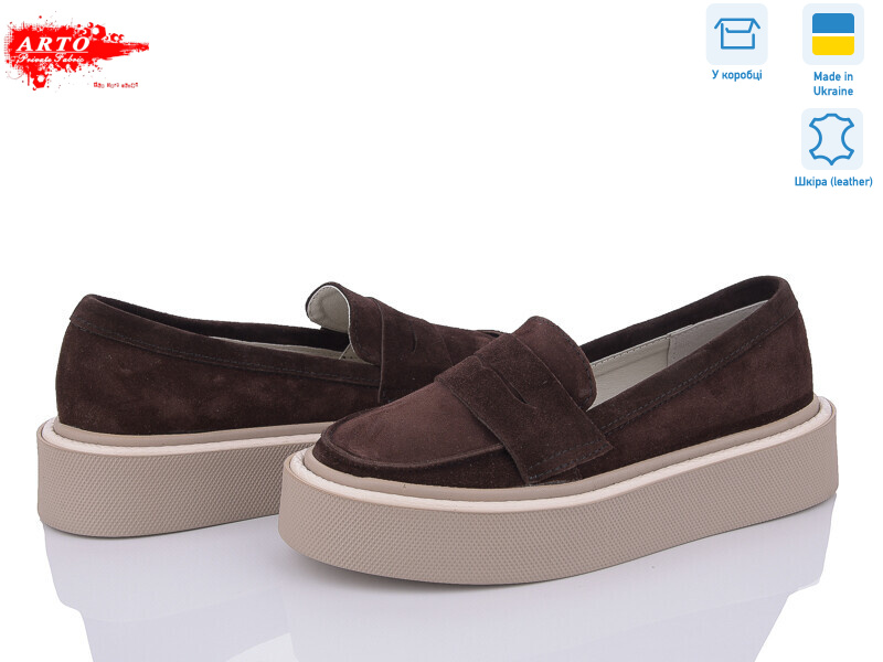 650 коричневий, 6 (36-40), <strong>1100</strong>, демісезон