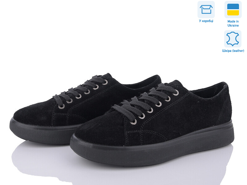 1448 з., 6 (36-41), <strong>24.5</strong>, демісезон