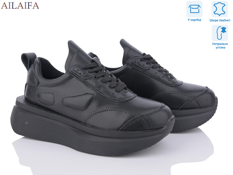 HW7, 8 (36-41), <strong>800</strong>, демісезон