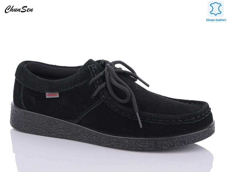 G501-1, 8 (37-42), <strong>670</strong>, демісезон