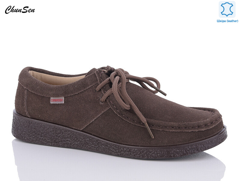 G501-2, 8 (37-42), <strong>670</strong>, демісезон