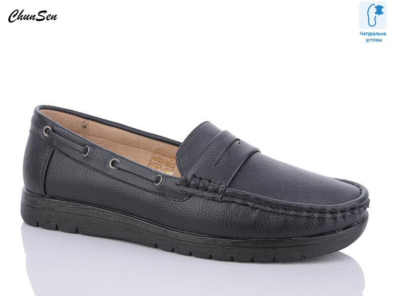 X581-1, 8 (37-42), <strong>490</strong>, демісезон