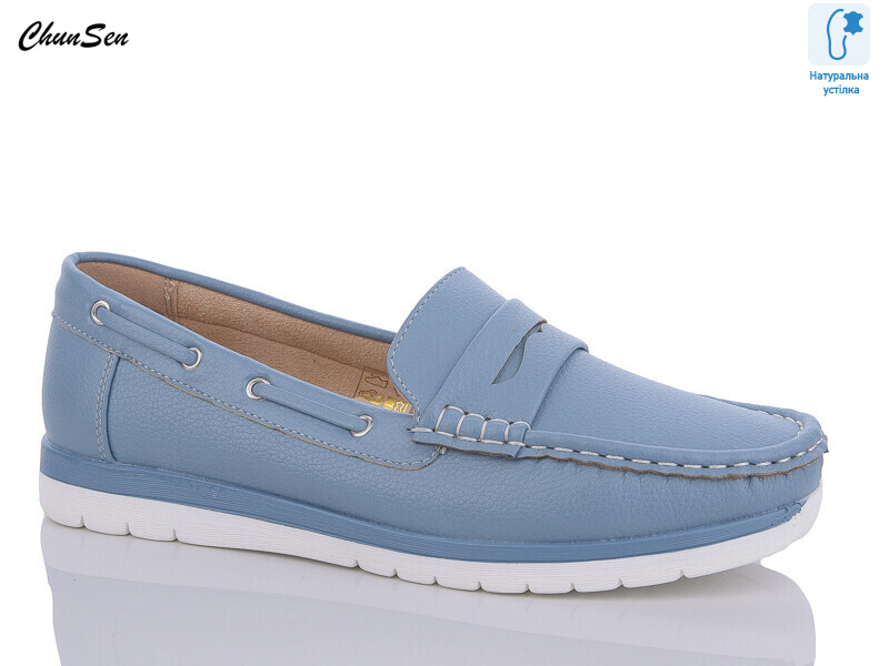 X581-11, 8 (37-42), <strong>490</strong>, демісезон