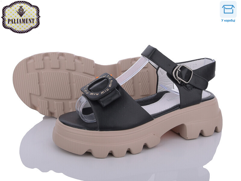 W35-1, 8 (32-37), <strong>460</strong>, літо