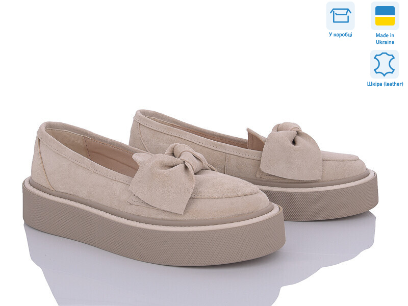 571 беж з. Под заказ, 6 (36-40), <strong>1090</strong>, демісезон