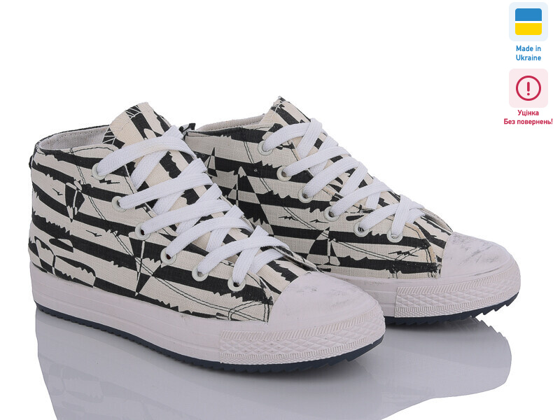 105-1 уцінка, 9 (36-41), <strong>120</strong>, демісезон